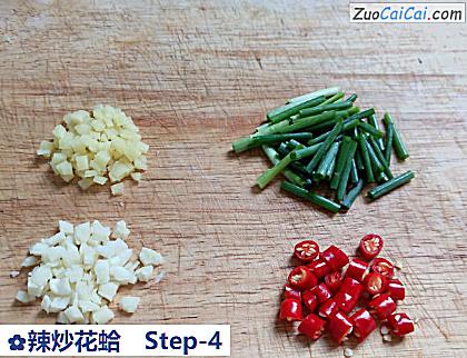 辣炒花蛤做法第四步骤