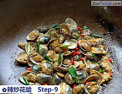 辣炒花蛤做法第九步骤