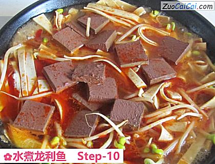 水煮龙利鱼做法第十步骤