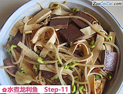 水煮龙利鱼做法第十一步骤