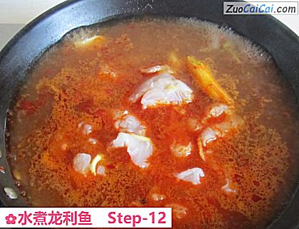水煮龙利鱼做法第十二步骤