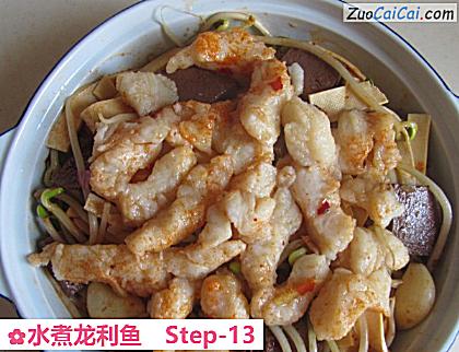 水煮龙利鱼做法第十三步骤