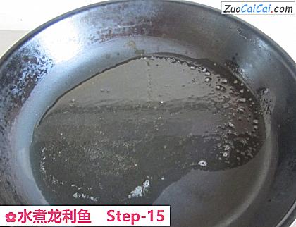 水煮龙利鱼做法第十五步骤