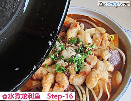 水煮龙利鱼做法第十六步骤