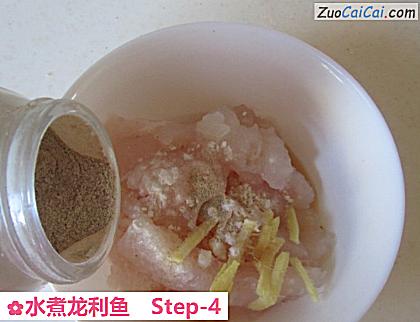 水煮龙利鱼做法第四步骤