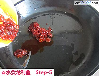 水煮龙利鱼做法第五步骤