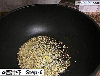 酱汁虾做法第六步骤