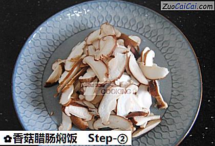 香菇腊肠焖饭做法第二步骤