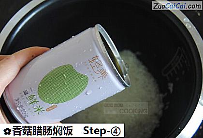 香菇腊肠焖饭做法第四步骤
