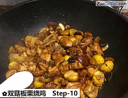 双菇板栗烧鸡做法第十步骤