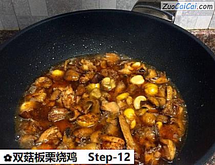 双菇板栗烧鸡做法第十二步骤