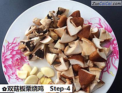 双菇板栗烧鸡做法第四步骤
