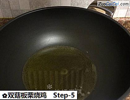 双菇板栗烧鸡做法第五步骤