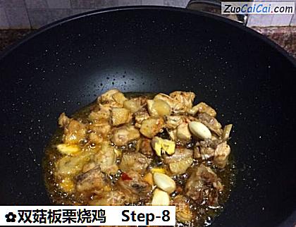 双菇板栗烧鸡做法第八步骤