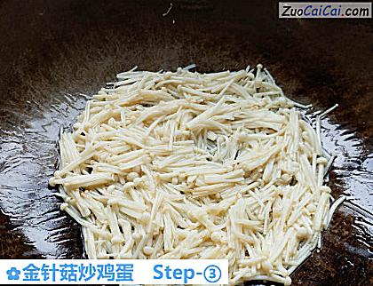 金针菇炒鸡蛋做法第三步骤