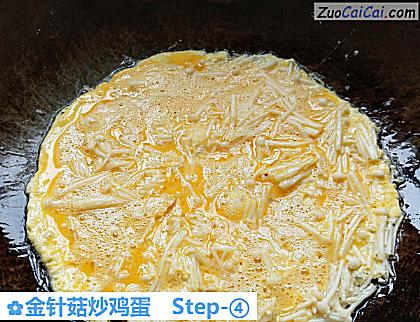金针菇炒鸡蛋做法第四步骤