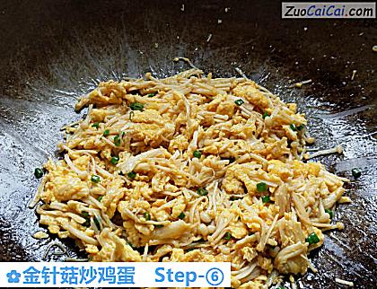 金针菇炒鸡蛋做法第六步骤