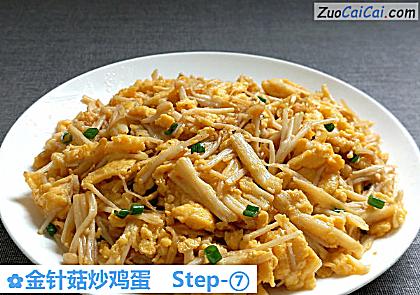 金针菇炒鸡蛋做法第七步骤