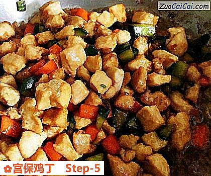 宫保鸡丁做法第五步骤