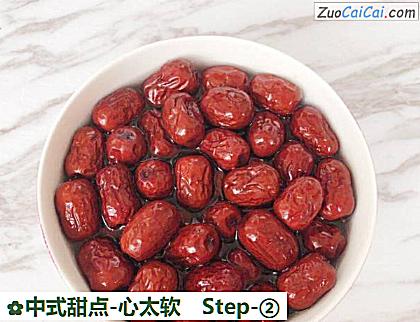 中式甜点-心太软做法第二步骤