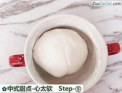 中式甜点-心太软做法第五步骤