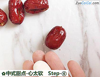 中式甜点-心太软做法第六步骤