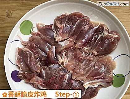 香酥脆皮炸鸡做法第一步骤