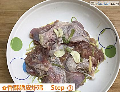 香酥脆皮炸鸡做法第三步骤