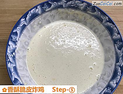 香酥脆皮炸鸡做法第五步骤