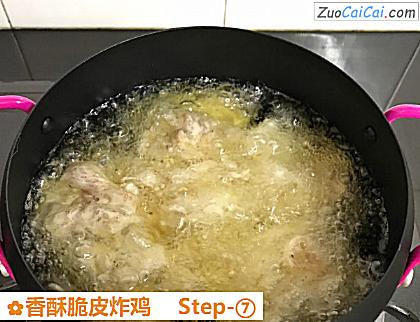 香酥脆皮炸鸡做法第七步骤