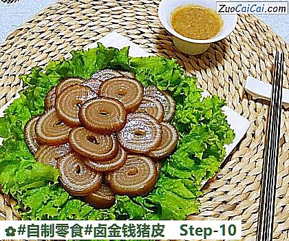 卤金钱猪皮做法第十步骤
