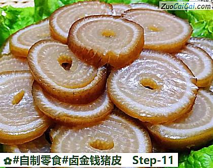 卤金钱猪皮做法第十一步骤