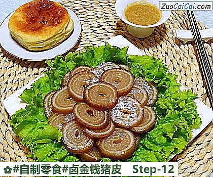 卤金钱猪皮做法第十二步骤