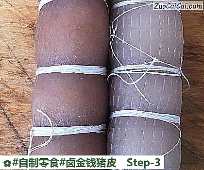 卤金钱猪皮做法第三步骤