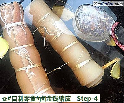 卤金钱猪皮做法第四步骤