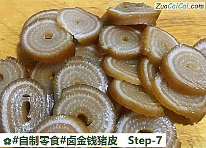 卤金钱猪皮做法第七步骤