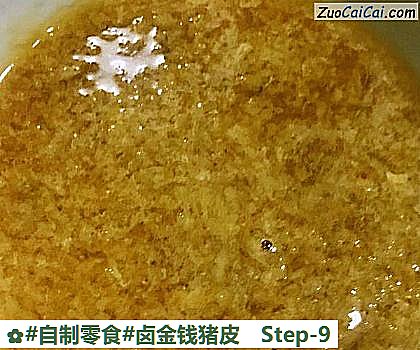 卤金钱猪皮做法第九步骤