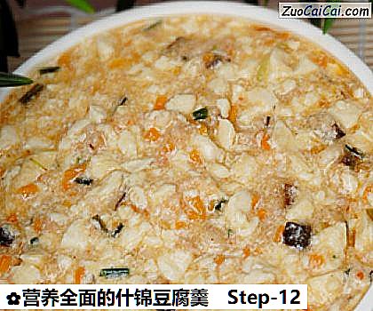 营养全面的什锦豆腐羹做法第十二步骤