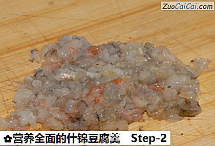 营养全面的什锦豆腐羹做法第二步骤