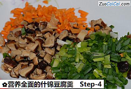 营养全面的什锦豆腐羹做法第四步骤