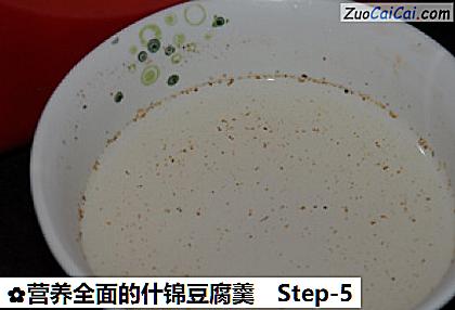 营养全面的什锦豆腐羹做法第五步骤
