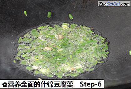 营养全面的什锦豆腐羹做法第六步骤