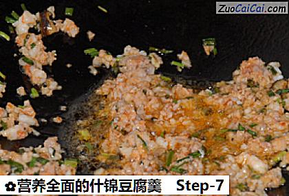 营养全面的什锦豆腐羹做法第七步骤