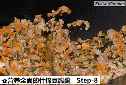 营养全面的什锦豆腐羹做法第八步骤