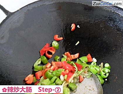 辣炒大肠做法第二步骤