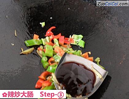 辣炒大肠做法第三步骤