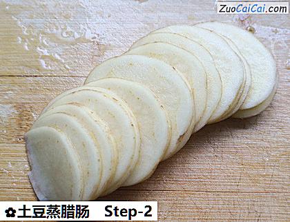 土豆蒸腊肠做法第二步骤