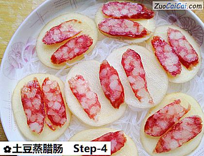 土豆蒸腊肠做法第四步骤