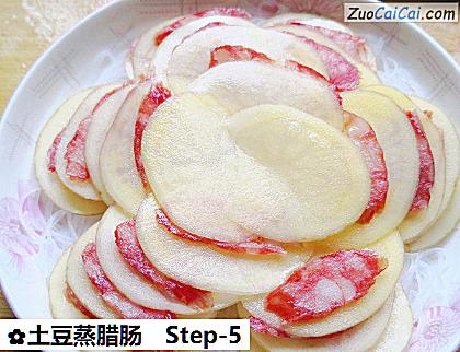 土豆蒸腊肠做法第五步骤