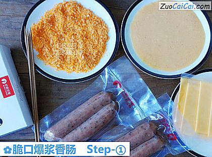 脆口爆浆香肠做法第一步骤
